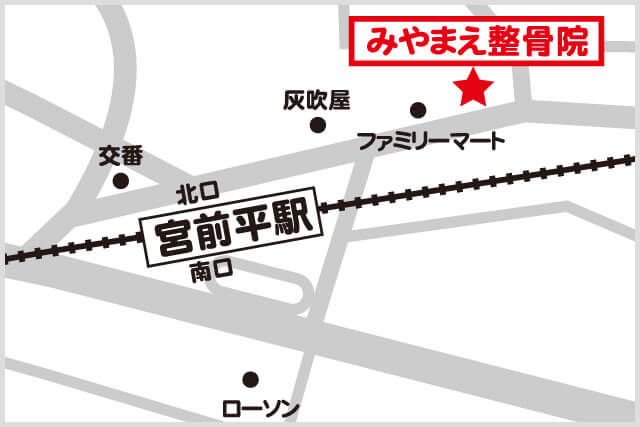 みやまえ整骨院 川崎市宮前区宮前平駅北口の整体 整骨 接骨